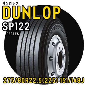 BRIDGESTONE（ブリヂストン） 265/70R19.5 140/138J 冬 W910 新品 4本