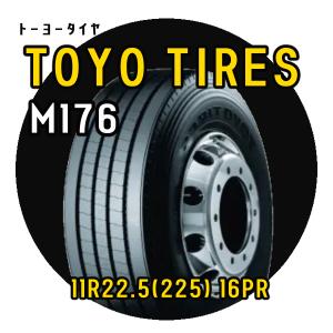 3373 ダンロップ　265/70R19.5 2本セット 価格｜265/70R19.5 140/138J ECORUT SP088 ダンロップ DUNLOP