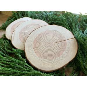 (皮付き) 丹波産 杉 輪切り 直径17〜20cm 厚さ2cm  3枚セット