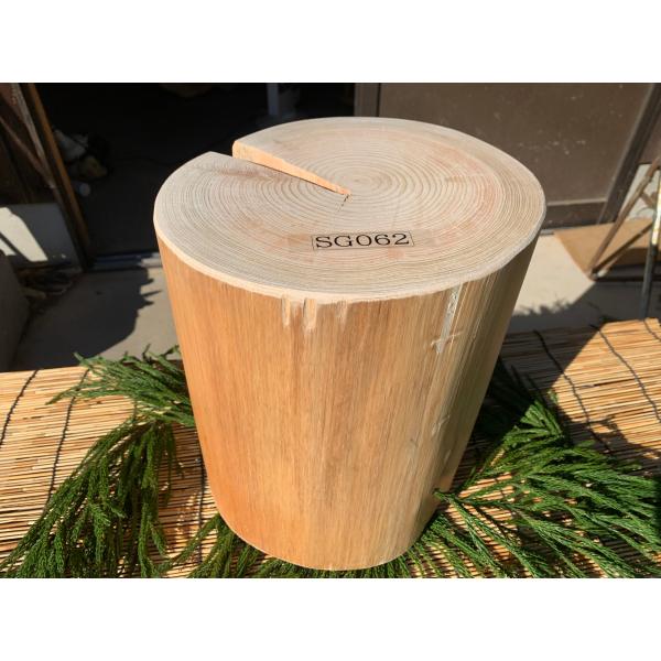 【限定品】丹波杉丸太 直径約23〜24cm 高さ約29cm 皮剥ぎ