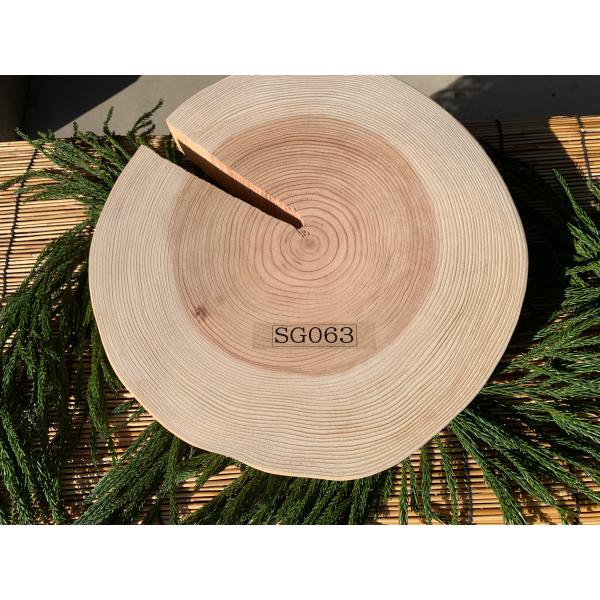 【限定品】丹波杉 直径約30〜32cm 厚さ約4〜4.5cm 皮剥ぎ