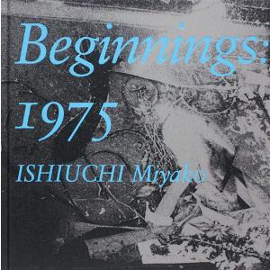 病気がみえる vol.7 第2版 : 有隣堂ヤフーショッピング店 - 通販