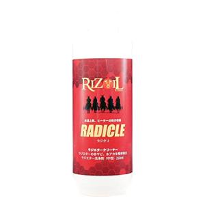 RIZOIL(ライズオイル) ラジクリ ラジエーター洗浄剤 赤さび 水あか 強力除去剤 (250ml)