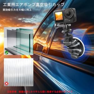 ゴープロ マウント、吸盤 スタンド 車載 アク...の詳細画像4