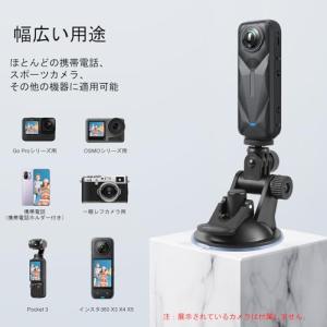 ゴープロ マウント、吸盤 スタンド 車載 アク...の詳細画像5