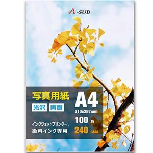 A-SUB インクジェット写真用紙 両面印刷 光沢紙 超きれい