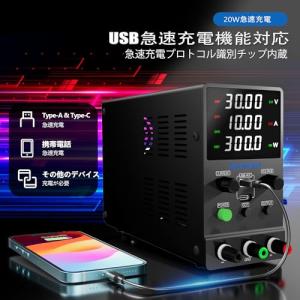 直流安定化電源新型3010M(30V/10A)...の詳細画像1
