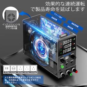 直流安定化電源新型3010M(30V/10A)...の詳細画像3