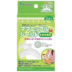 カネソン Kaneson ママニップルシールド 乳頭保護器 Mサイズ