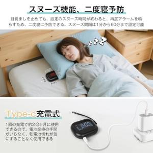 絶対起きれる目覚まし目覚まし 振動 in 06...の詳細画像3