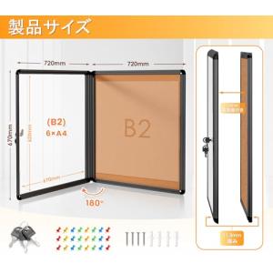 wansea 屋外掲示板 B 扉式案内板連絡板...の詳細画像2