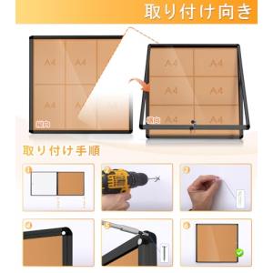 wansea 屋外掲示板 B 扉式案内板連絡板...の詳細画像3