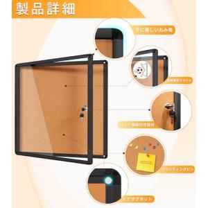 wansea 屋外掲示板 B 扉式案内板連絡板...の詳細画像4