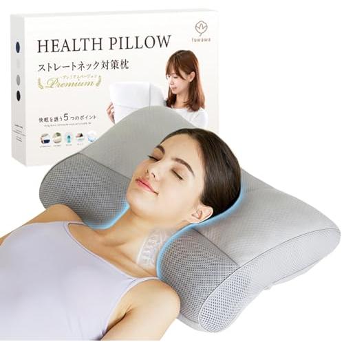fwawa 枕 パイプ かため 整体師推奨首が痛くならないまくら 横向き寝 仰向き寝対応 高さ調整可...