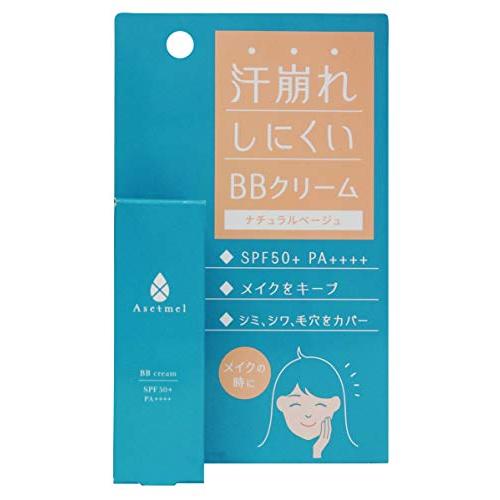 アセトメル ＢＢクリーム