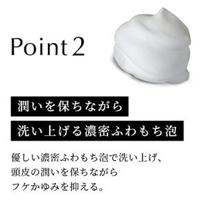 スカルプD オーガニック シャンプー メンズ ...の詳細画像5