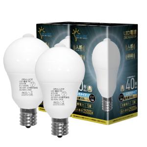 ED電球 E17口金 人感センサー 電球 40W形相当 昼光色 6500K 5W 500lm 自動点灯・消灯 明暗センサー付 消し忘れ防止 階