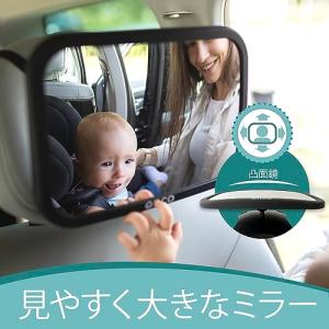 Oncoベビーミラー後部座席用 100%割れな...の詳細画像1