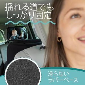Oncoベビーミラー後部座席用 100%割れな...の詳細画像2
