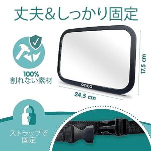 Oncoベビーミラー後部座席用 100%割れな...の詳細画像3