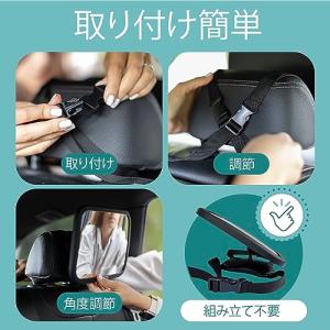 Oncoベビーミラー後部座席用 100%割れな...の詳細画像5
