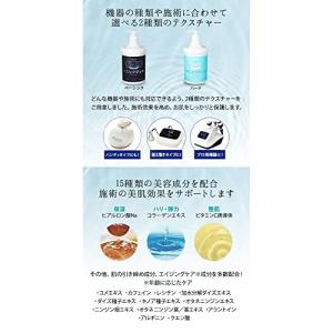 エトゥベラ ソニックジェル 美顔器ジェル ベー...の詳細画像2