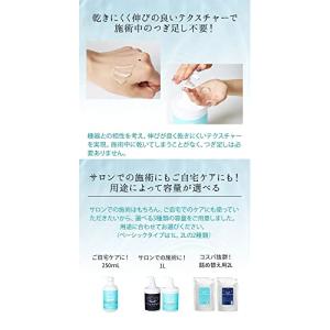 エトゥベラ ソニックジェル 美顔器ジェル ベー...の詳細画像3