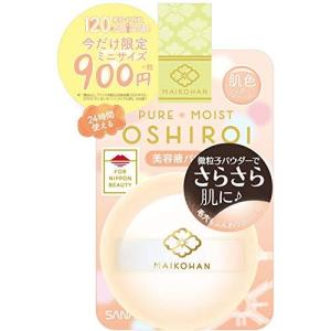舞妓はん MAIKOHAN おしろいN02 トライアルミニ 24hいつでも使えるフェイスパウダー ファンデーション 桜詩のかほり シア―ベージュ