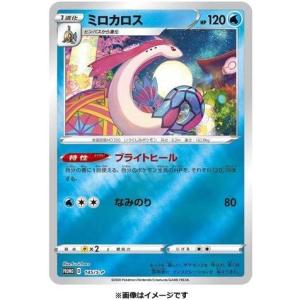 ポケモンカードゲーム ソード&シールド スペシ...の詳細画像4