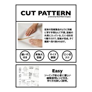 ドロップショルダー 型紙の商品一覧 通販 Yahoo ショッピング