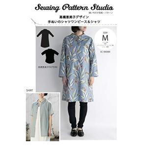 シャツワンピース 型紙 裁縫道具 の商品一覧 手芸 ハンドクラフト 楽器 手芸 コレクション 通販 Yahoo ショッピング