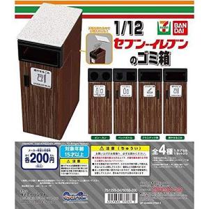 セブンイレブン おもちゃ 知育玩具 の商品一覧 おもちゃ 教材 ベビー キッズ マタニティ 通販 Yahoo ショッピング