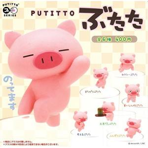 ぶたた ベビー キッズ マタニティ の商品一覧 通販 Yahoo ショッピング