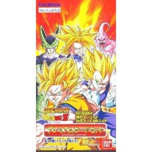 ドラゴンボールzカードダス ベビー キッズ マタニティ の商品一覧 通販 Yahoo ショッピング