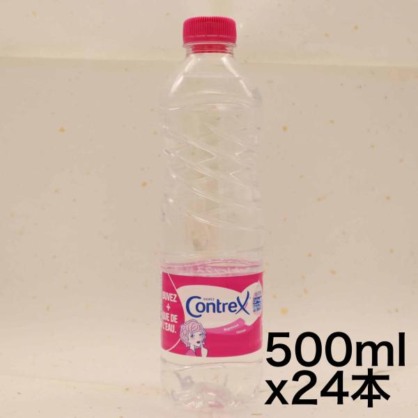 コントレックス 500ml 水 正規輸入品 ×24本  