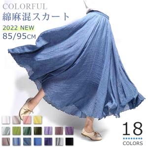 フレアスカート ロングスカート レデイース リネンスカート