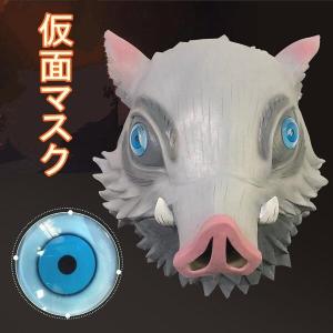 イノシシ 被り物の商品一覧 通販 Yahoo ショッピング