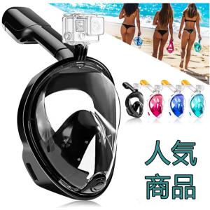 シュノーケルマスク 浸水防止 ダイビングマスク