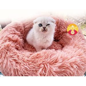 【並行輸入品】 Banana Pet Bed ...の詳細画像4
