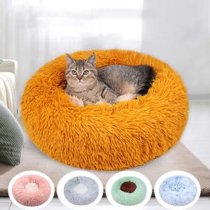 【並行輸入品】 Dog Bed Mat Non...の詳細画像3