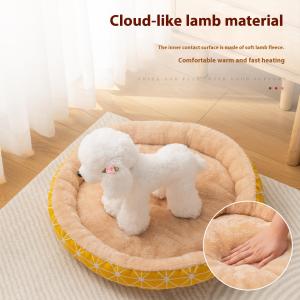 【並行輸入品】 Round Donut Cat...の詳細画像3