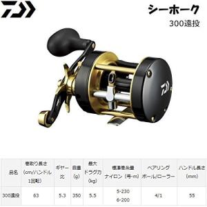 ダイワ シーホーク ３００ 遠投 Daiwa Seahawk Ento D Sh300et 松本釣具店yahoo 店 通販 Yahoo ショッピング