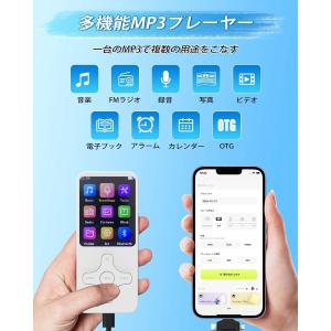 MP3プレーヤー Bluetooth 5.0 ...の詳細画像4