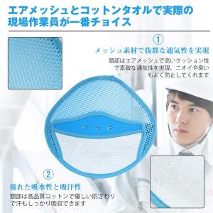汗取り ヘルメット インナーキャップ 4個セッ...の詳細画像2