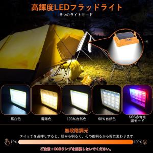投光器 LED 作業灯 充電式 led投光器 ...の詳細画像1