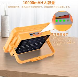 投光器 LED 作業灯 充電式 led投光器 ...の詳細画像3