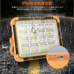 投光器 LED 作業灯 充電式 led投光器 ...の詳細画像5
