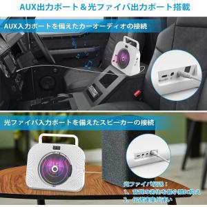 CDプレーヤー Bluetooth スピーカー...の詳細画像5