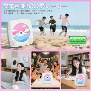 CDプレーヤー ポータブル 卓上&壁掛け式 B...の詳細画像4