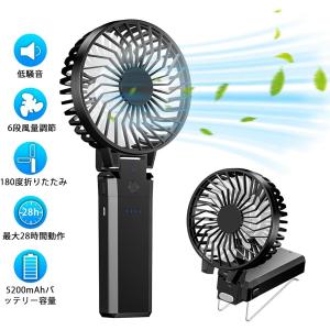 携帯扇風機 ハンディファン 手持ち扇風機 卓上 ...の商品画像